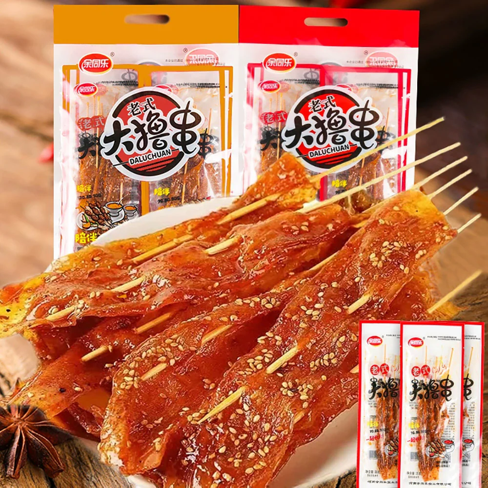 Yutongle Old-Style Spicy Skewer Snack (Dalu Chuan) – Share Pack 228g - Image 3