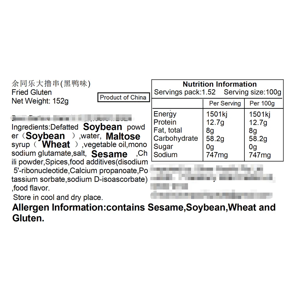 Yutongle Spicy Black Duck Flavor Skewers - 152g - Image 3