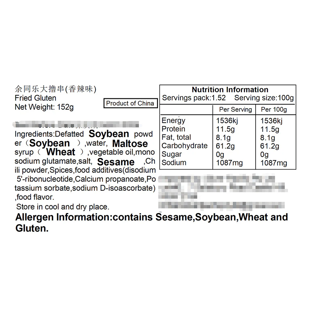 Yutongle Spicy Flavor Skewered Gluten - 152g - Image 3