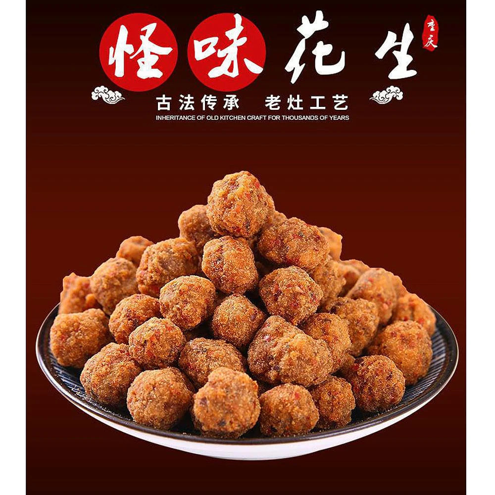 Yuxiong Chongqing Spicy Peanuts - 150g - Image 3
