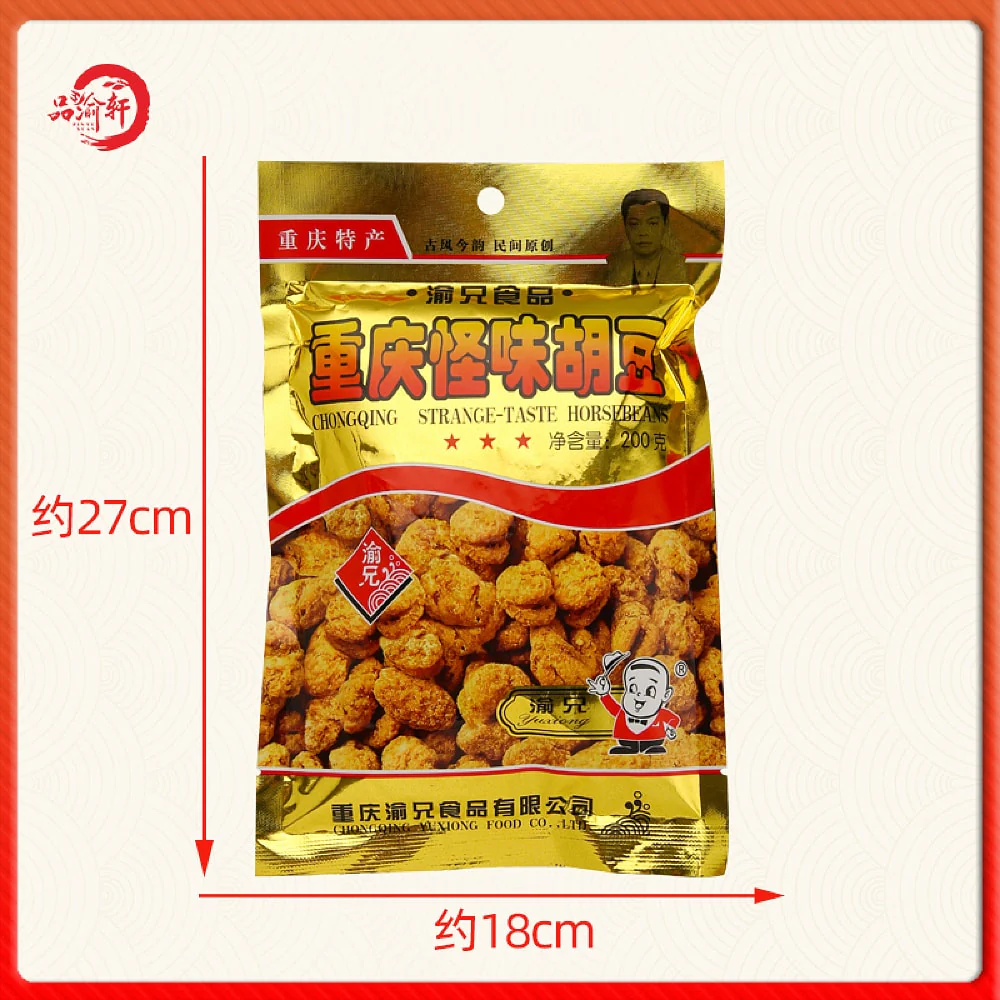 Yuxiong Chongqing Strange-Taste Horsebeans - 200g - Image 3