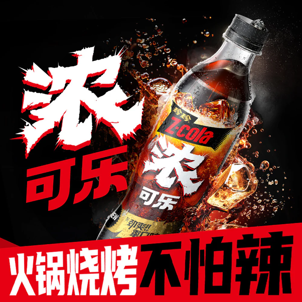 Z-cola Bold Cola Soft Drink 500ml x 15 Bottles - Image 2