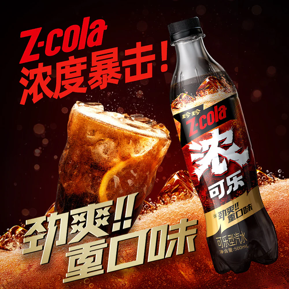 Z-cola Bold Cola Soft Drink 500ml x 15 Bottles - Image 4