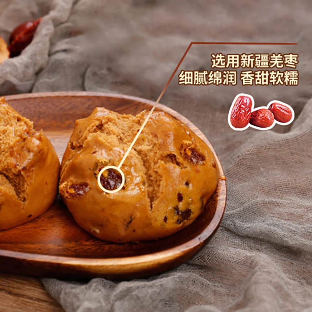 Zaiqi Frozen Chestnut and Brown Sugar Red Date Buns - 10pcs, 400g - Image 3
