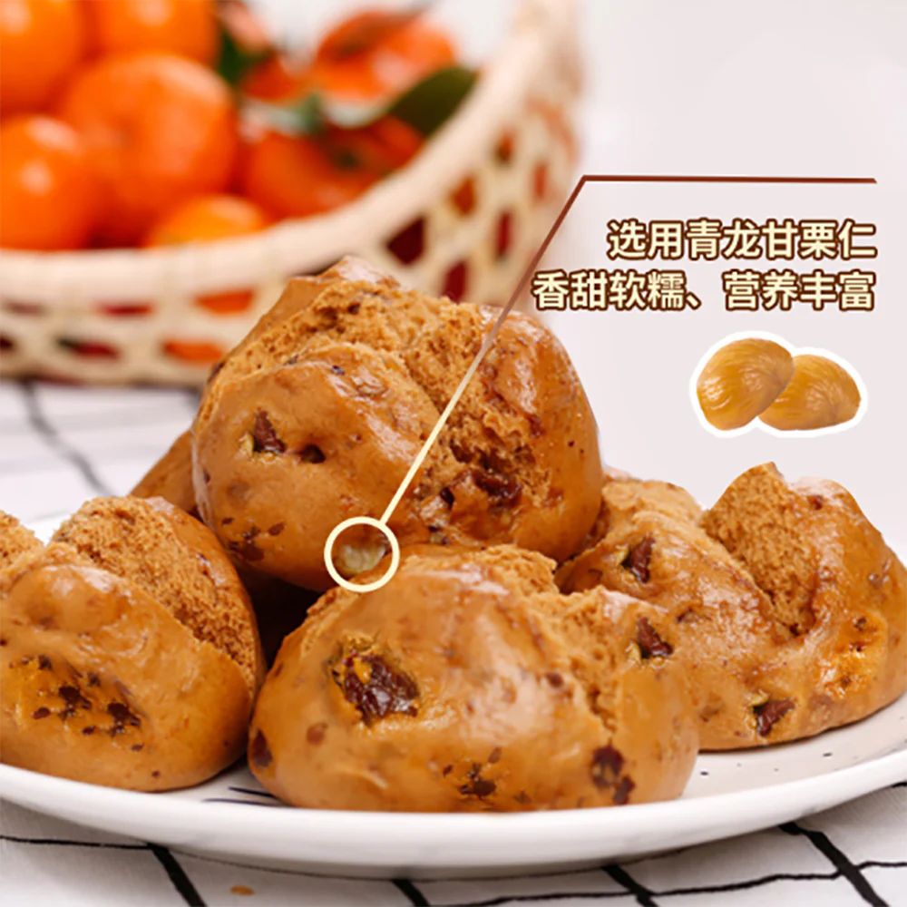 Zaiqi Frozen Chestnut and Brown Sugar Red Date Buns - 10pcs, 400g - Image 4