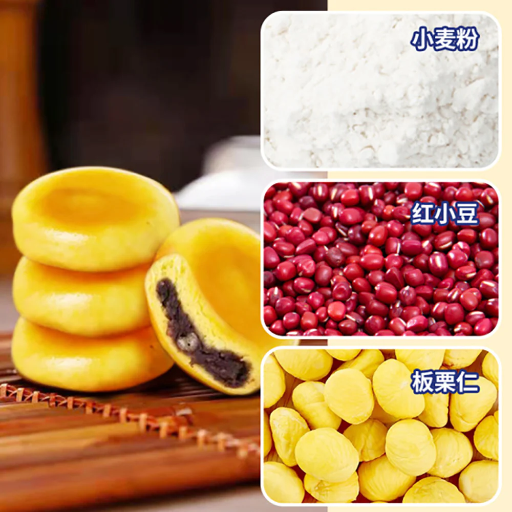 Zaiqi Frozen Chestnut and Red Bean Pancakes - 260g - Image 2