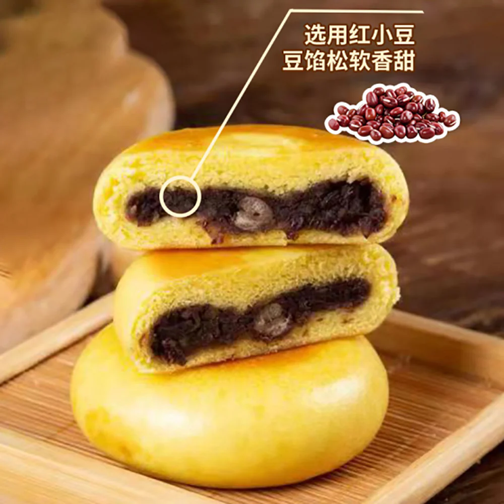 Zaiqi Frozen Chestnut and Red Bean Pancakes - 260g - Image 3