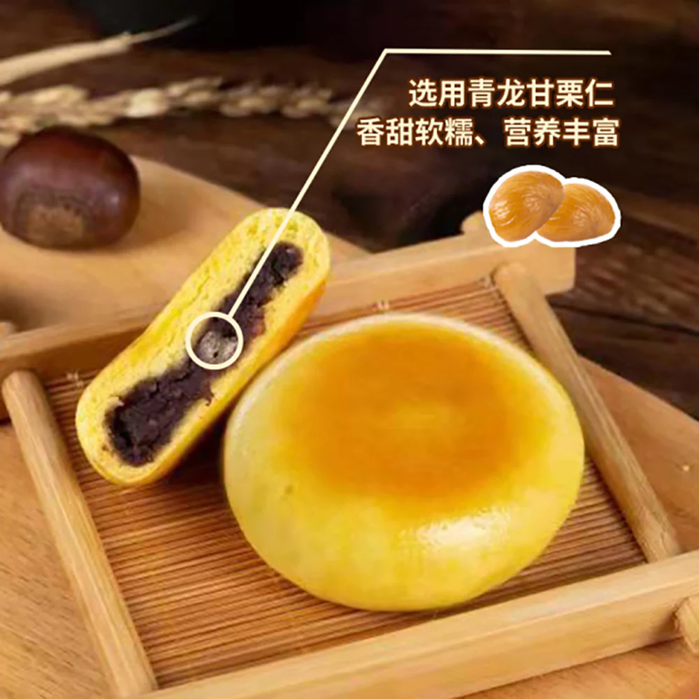 Zaiqi Frozen Chestnut and Red Bean Pancakes - 260g - Image 4