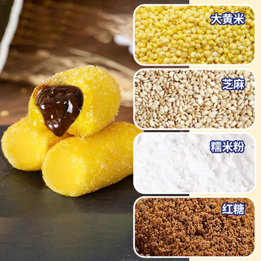 Zaiqi Frozen Millet Glutinous Rice Cake with Brown Sugar Filling - 320g - Image 2