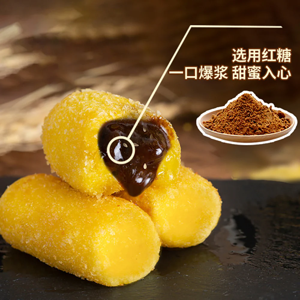 Zaiqi Frozen Millet Glutinous Rice Cake with Brown Sugar Filling - 320g - Image 3