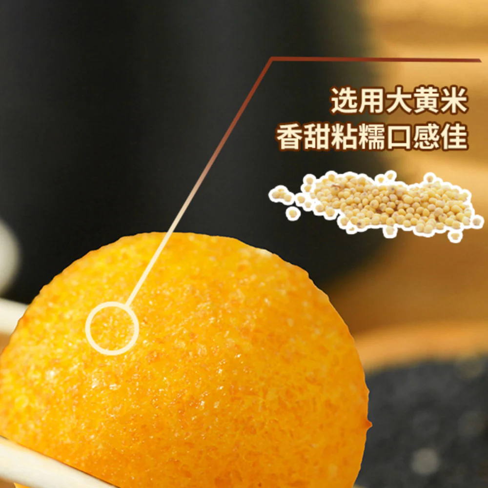 Zaiqi Frozen Yellow Millet and Black Sesame Fried Rice Balls - 458g - Image 2