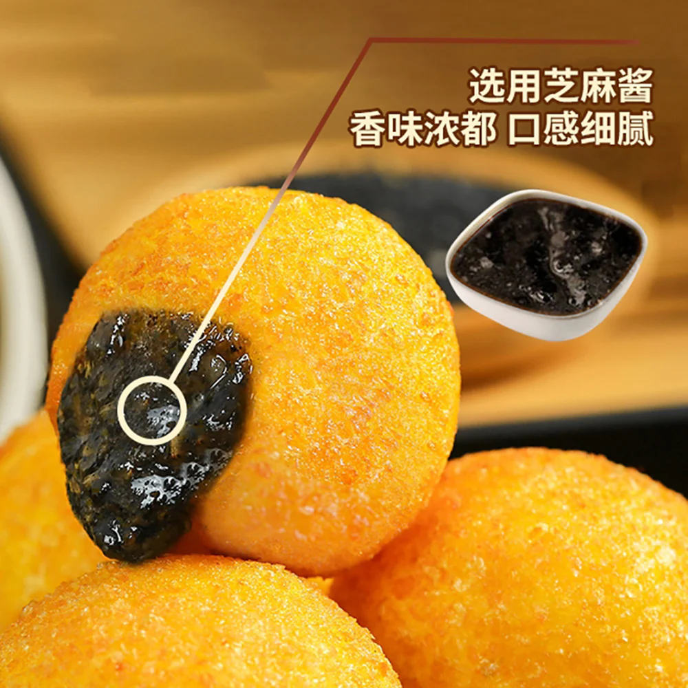 Zaiqi Frozen Yellow Millet and Black Sesame Fried Rice Balls - 458g - Image 3