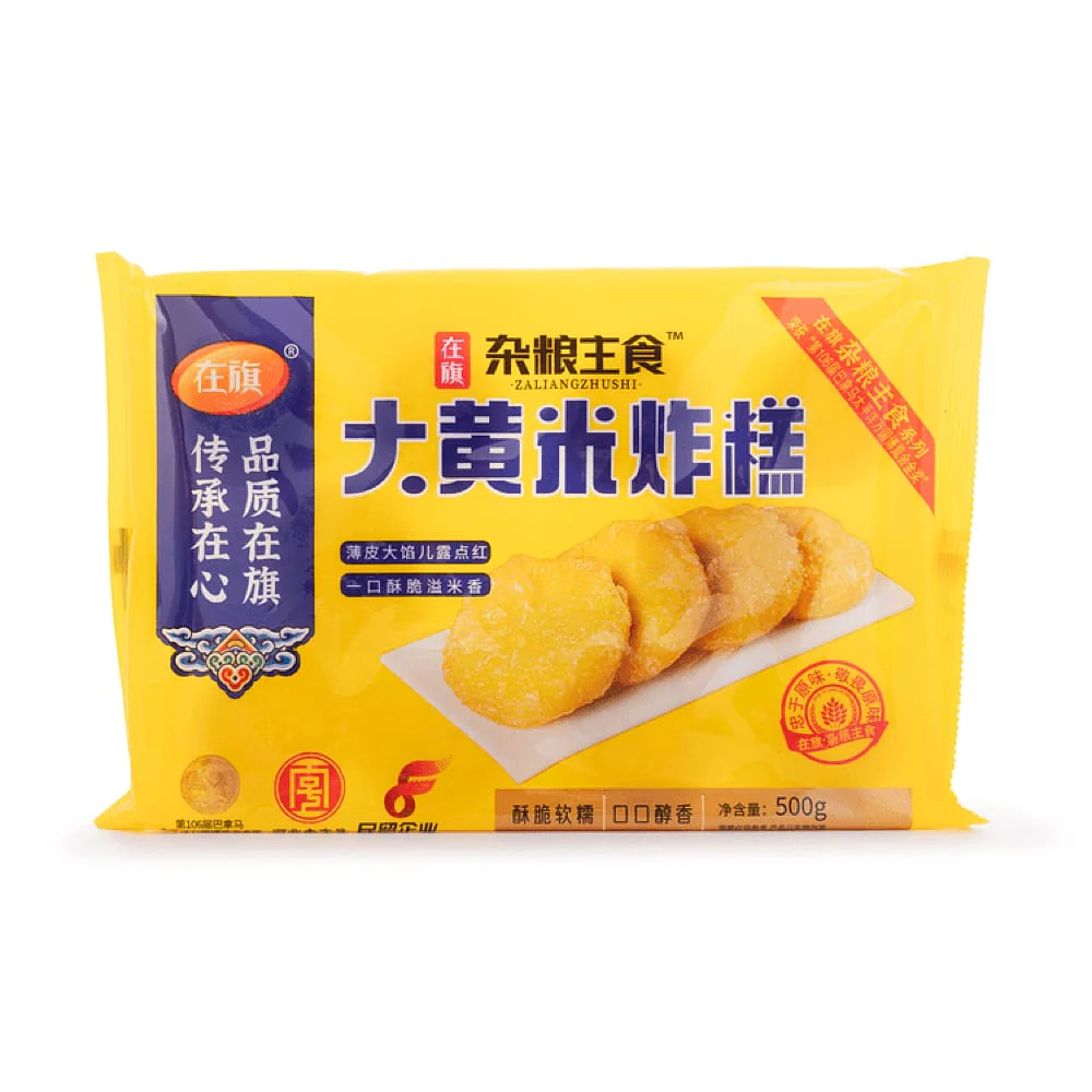 Zaiqi Frozen Yellow Rice Cakes - 8 Pieces, 500g