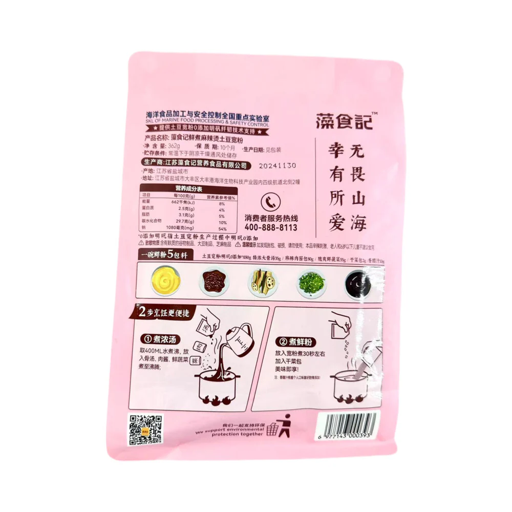 Zaoshiji Fresh Cooked Potato Wide Noodles Spicy Hot Pot Flavor - 362g - Image 2