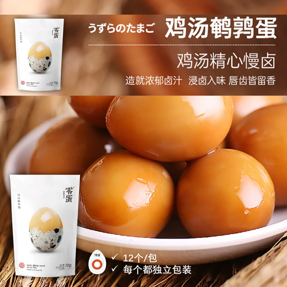 Zero Egg Quail Eggs with Chicken Soup Flavor - 70g - Image 3