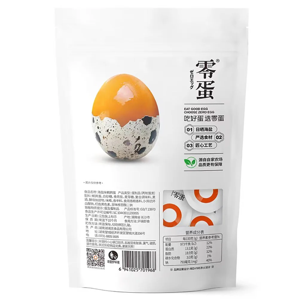Zero Egg Sea Salt Flavored Quail Eggs - 70g - Image 4