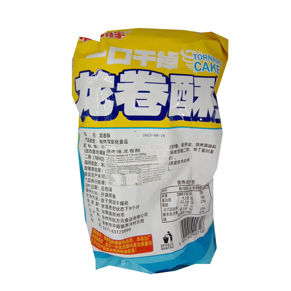 Zhai Xiao Pang Tornado Cake - Barbecue Flavor, 268g - Image 2