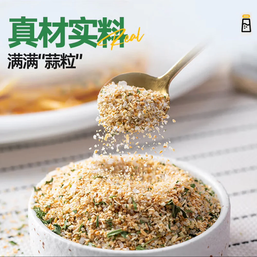 Zhaiwei Meichu Parsley Garlic Sea Salt Powder - 140g - Image 2
