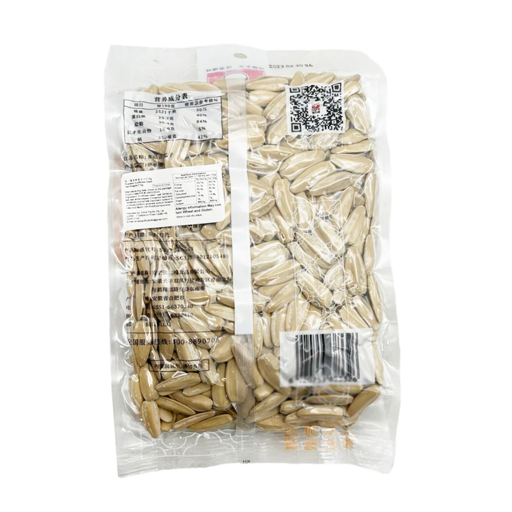 Zhang Erga Assorted Flavor Melon Seeds - 210g - Image 4