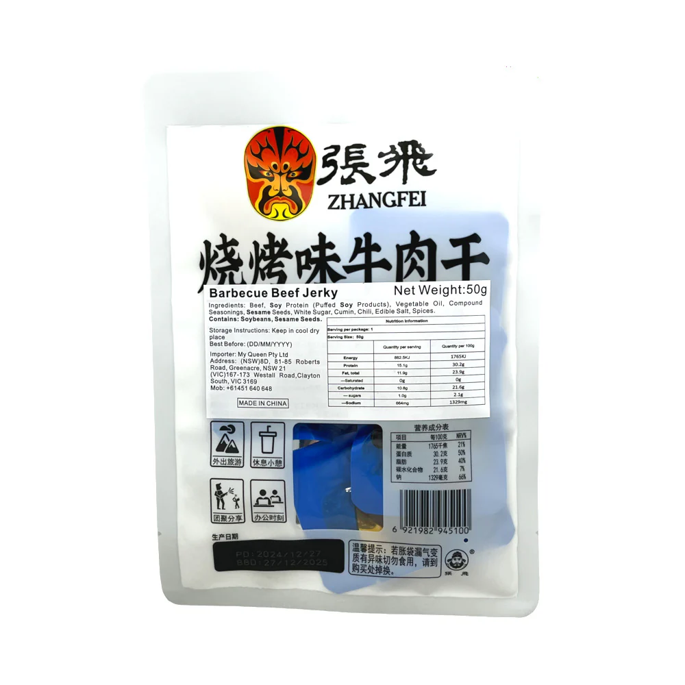 Zhang Fei BBQ Flavour Beef Jerky 50g – Chinese-Style Barbecue Snack - Image 2