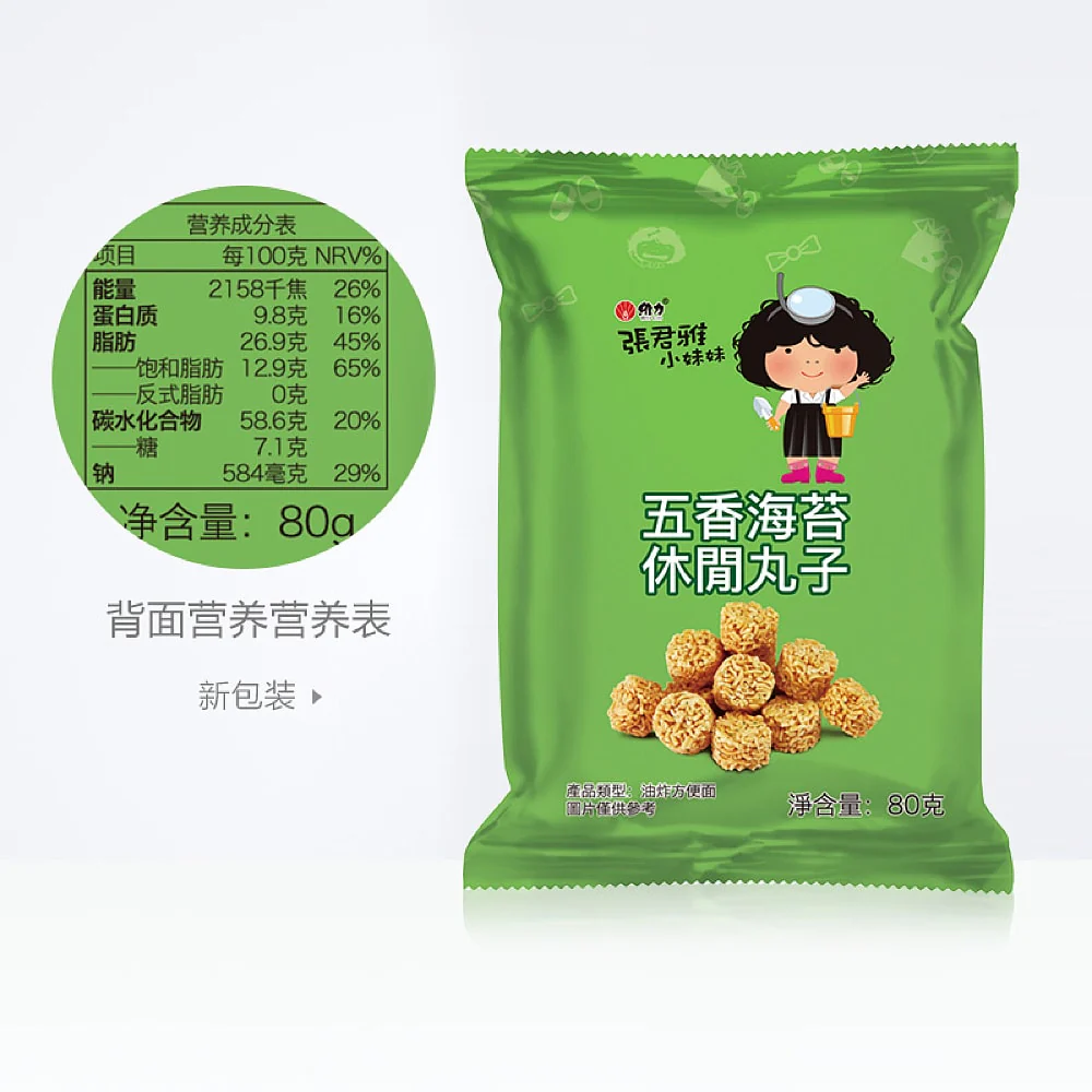 Zhang Junya Little Sister Seaweed Flavor Snack Balls - 80g - Image 4