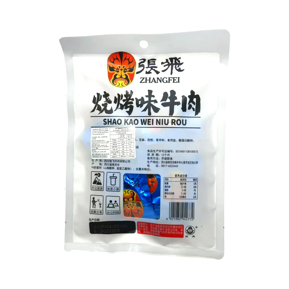 Zhangfei BBQ Flavoured Beef Snack 72g - Image 2