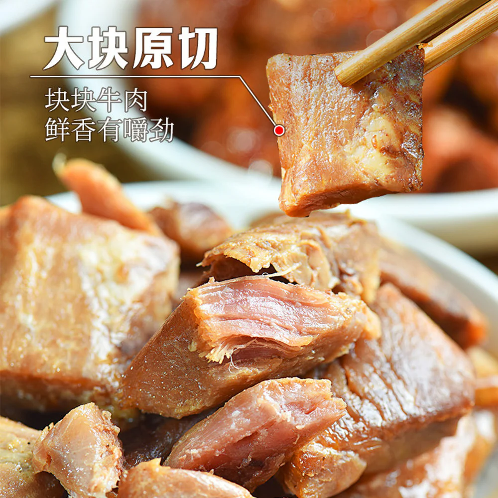 Zhangfei Fragrant Braised Beef Snack 100g - Chinese Spiced Beef Pieces - Image 2