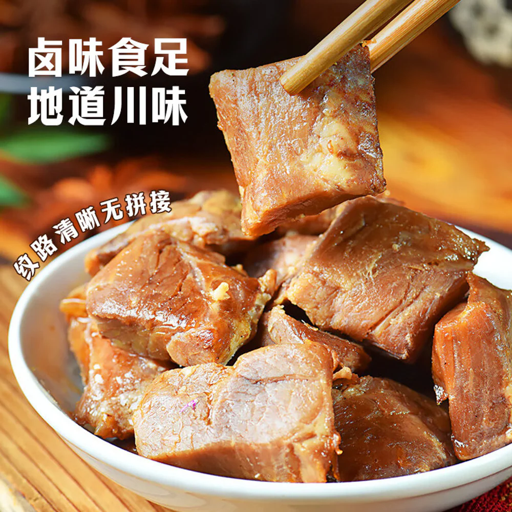 Zhangfei Fragrant Braised Beef Snack 100g - Chinese Spiced Beef Pieces - Image 3
