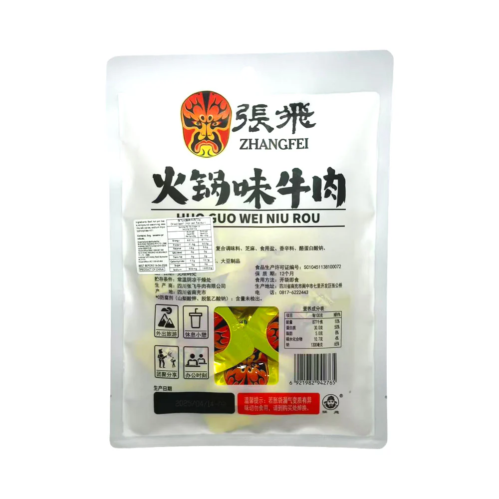 Zhangfei Hot Pot Flavoured Beef 72g - Image 2