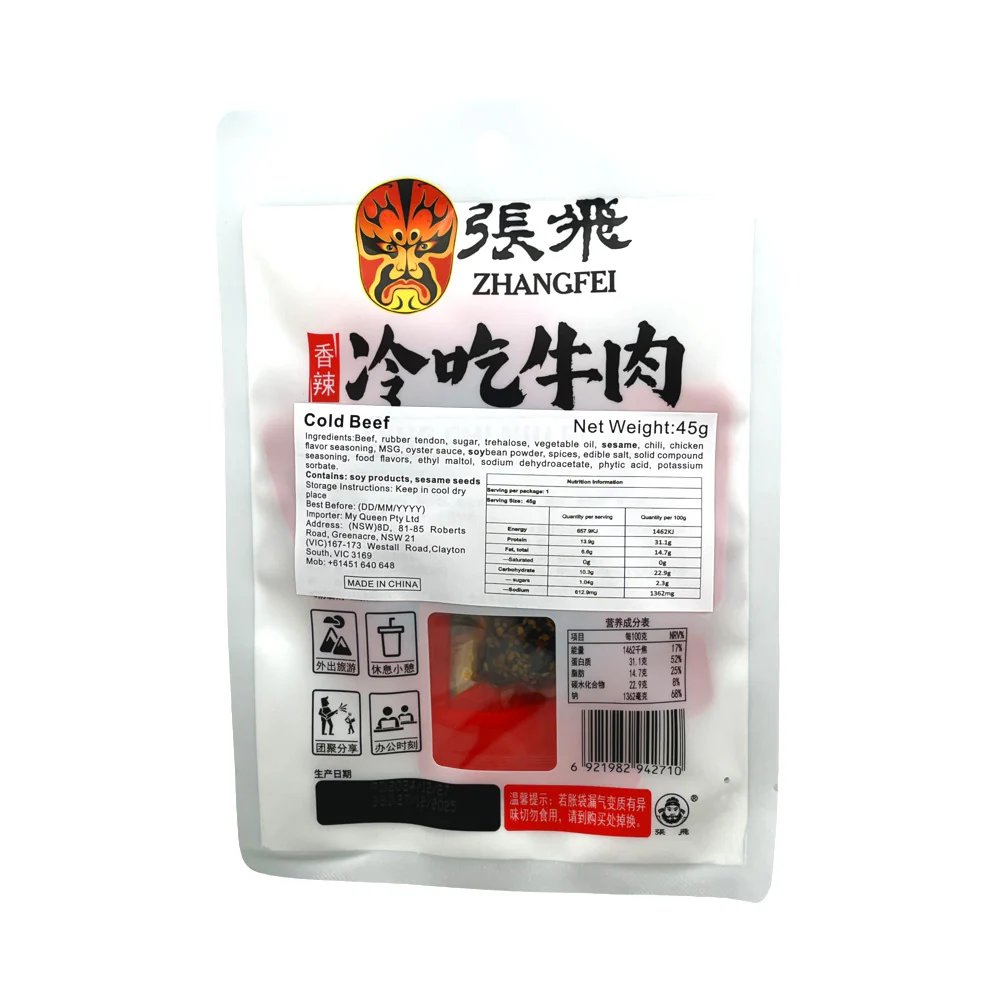 Zhangfei Sichuan "Leng Chi" Spicy Beef Strips 45g – Mala Beef Jerky Snack - Image 2