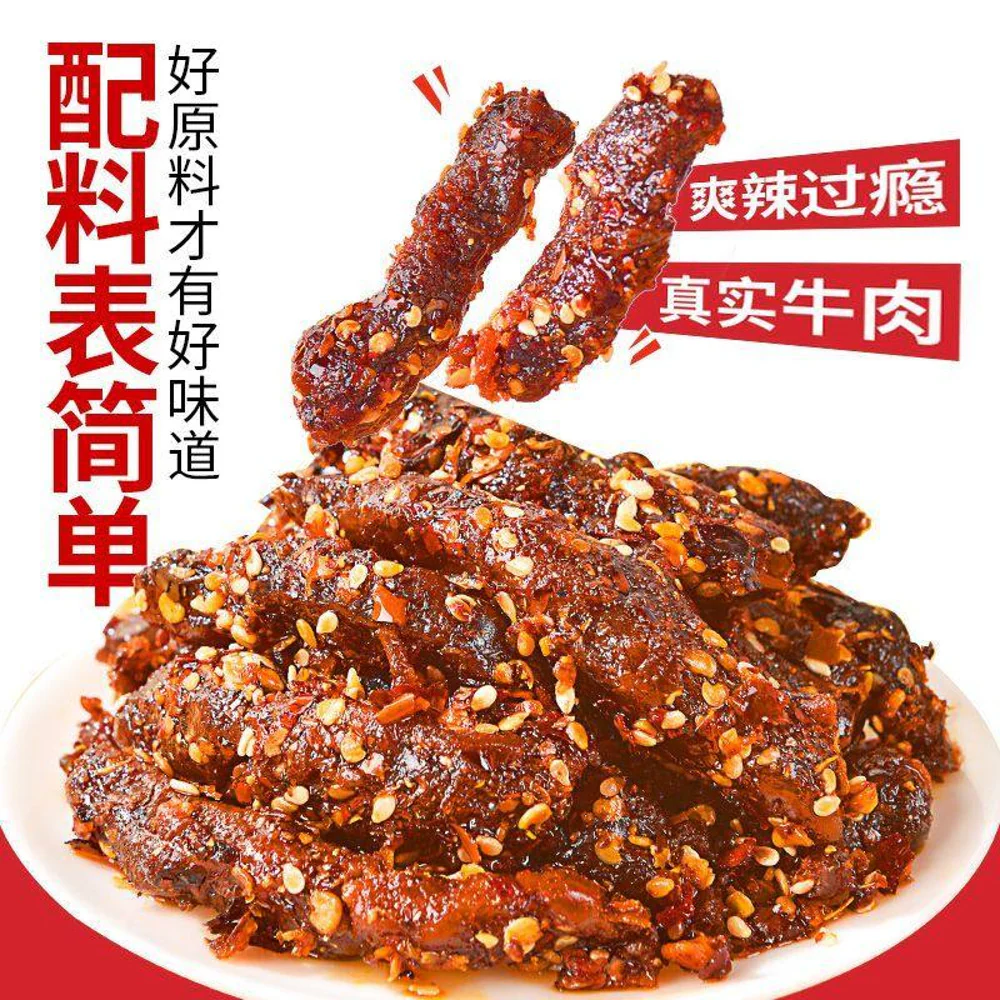 Zhangfei Spicy Mala Beef Jerky 100g - Image 4