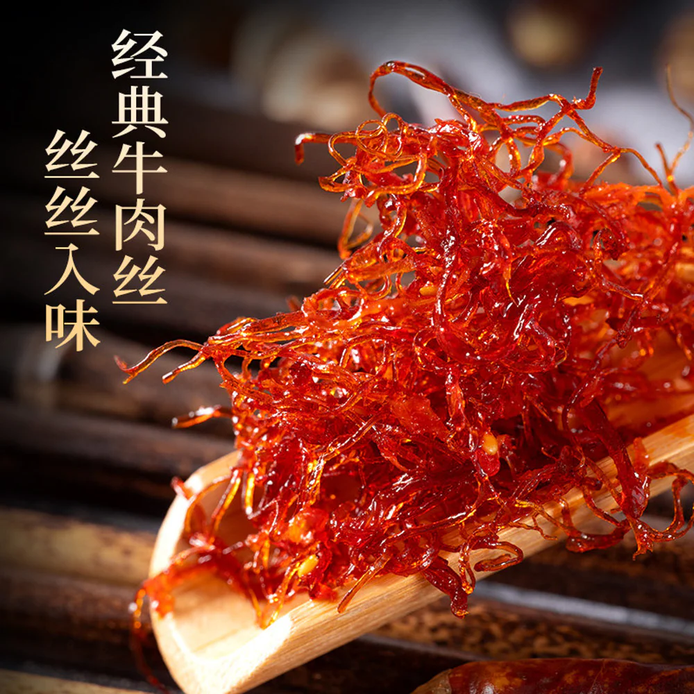 Zhangfei Spicy Shredded Beef 40g – Dengying-Style Chinese Beef Snack - Image 2