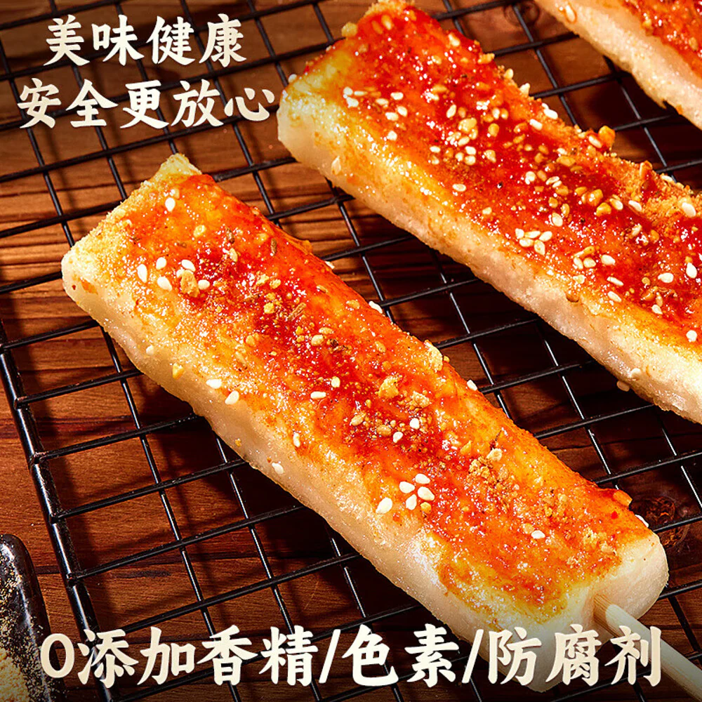 Zhanglisheng BBQ Rice Cakes (Frozen) - 5 Pieces, 250g - Image 2