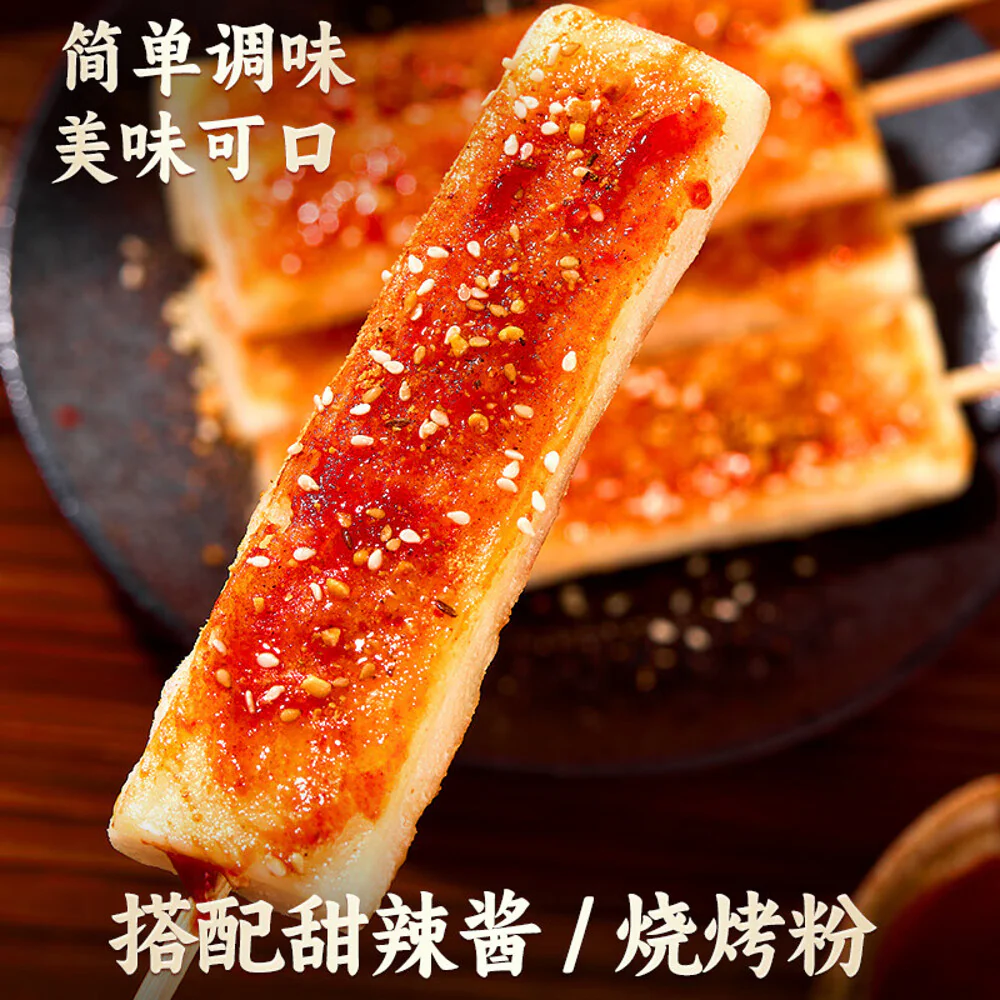 Zhanglisheng BBQ Rice Cakes (Frozen) - 5 Pieces, 250g - Image 3