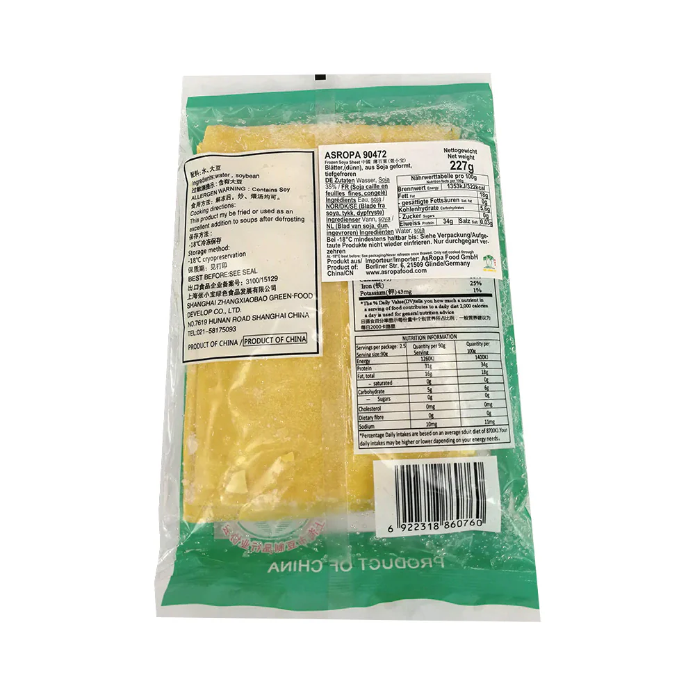Zhangxiaobao Frozen Thin Soya Sheet - 227g - Image 2