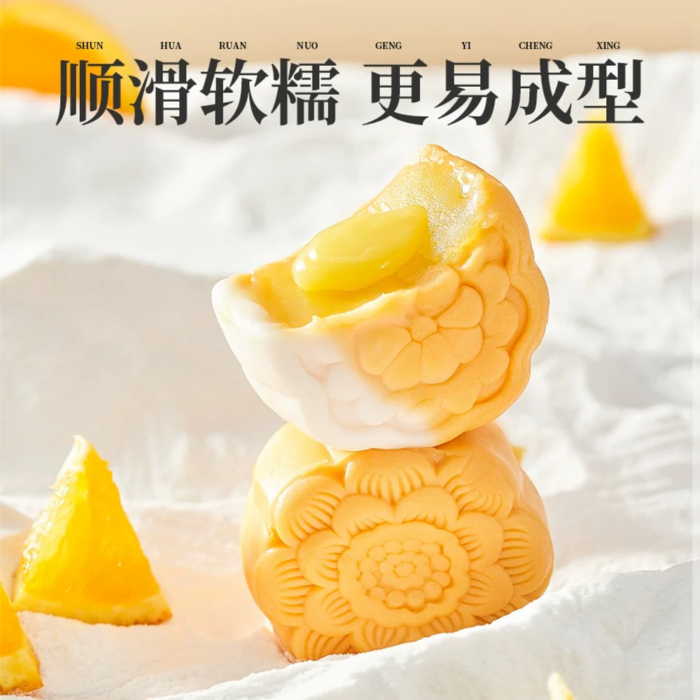 Zhanyi Snowskin Mooncake Premix Powder 200g - No-Bake Mooncake Skin Mix - Image 2