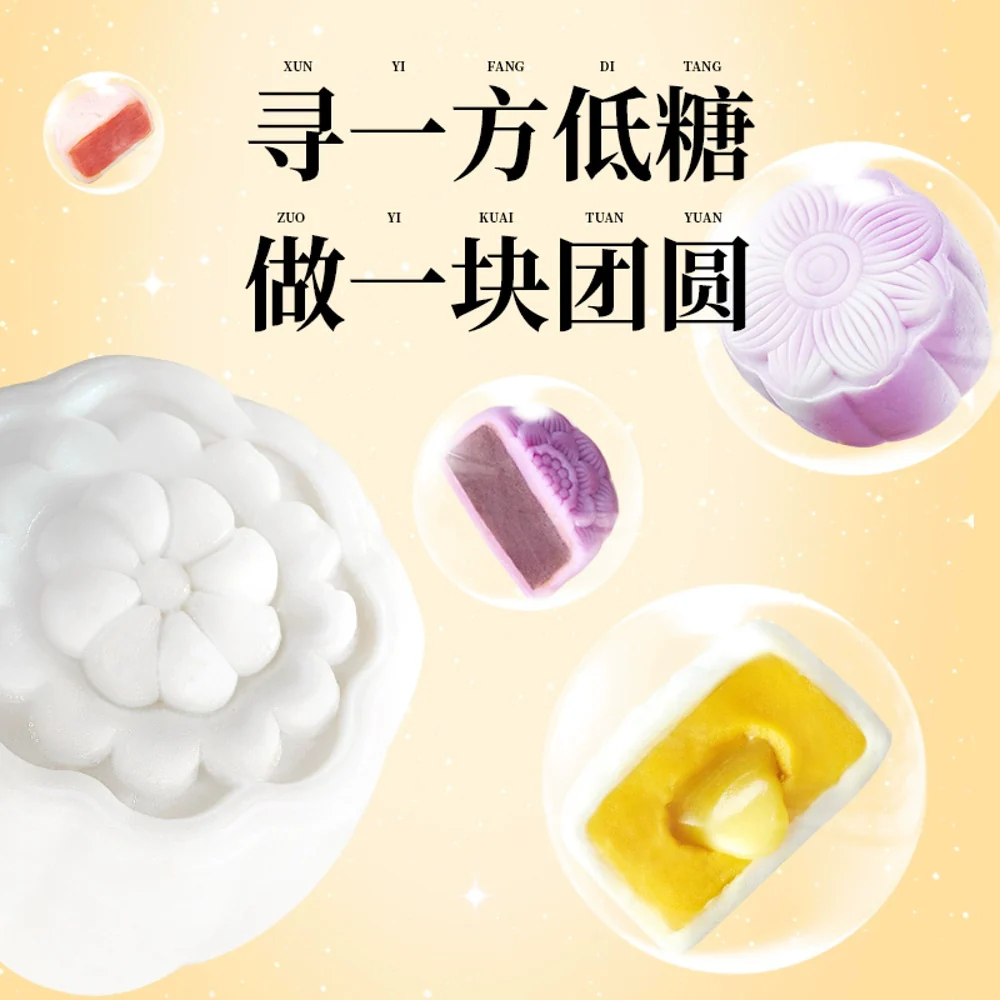 Zhanyi Snowskin Mooncake Premix Powder 200g - No-Bake Mooncake Skin Mix - Image 3