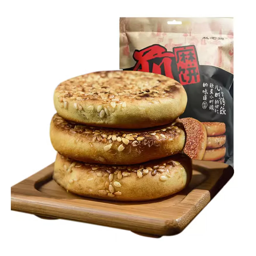 Zhao Laoshi Pan-Fried Sesame Cakes with Brown Sugar Red Bean Paste - 500g