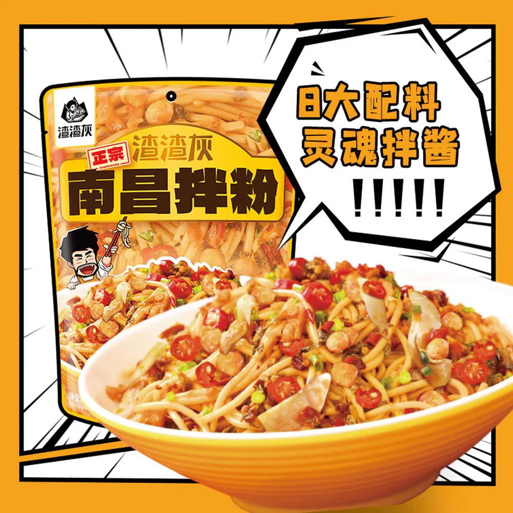 Zhazhahui Nanchang Mixed Rice Noodles 215g - Jiangxi-Style Chinese Rice Noodle Meal Kit - Image 2