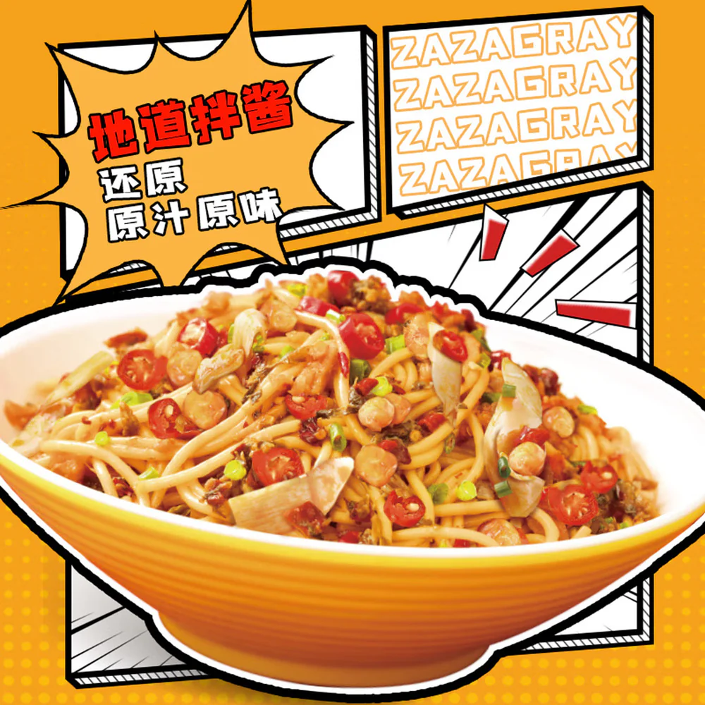 Zhazhahui Nanchang Mixed Rice Noodles 215g - Jiangxi-Style Chinese Rice Noodle Meal Kit - Image 3