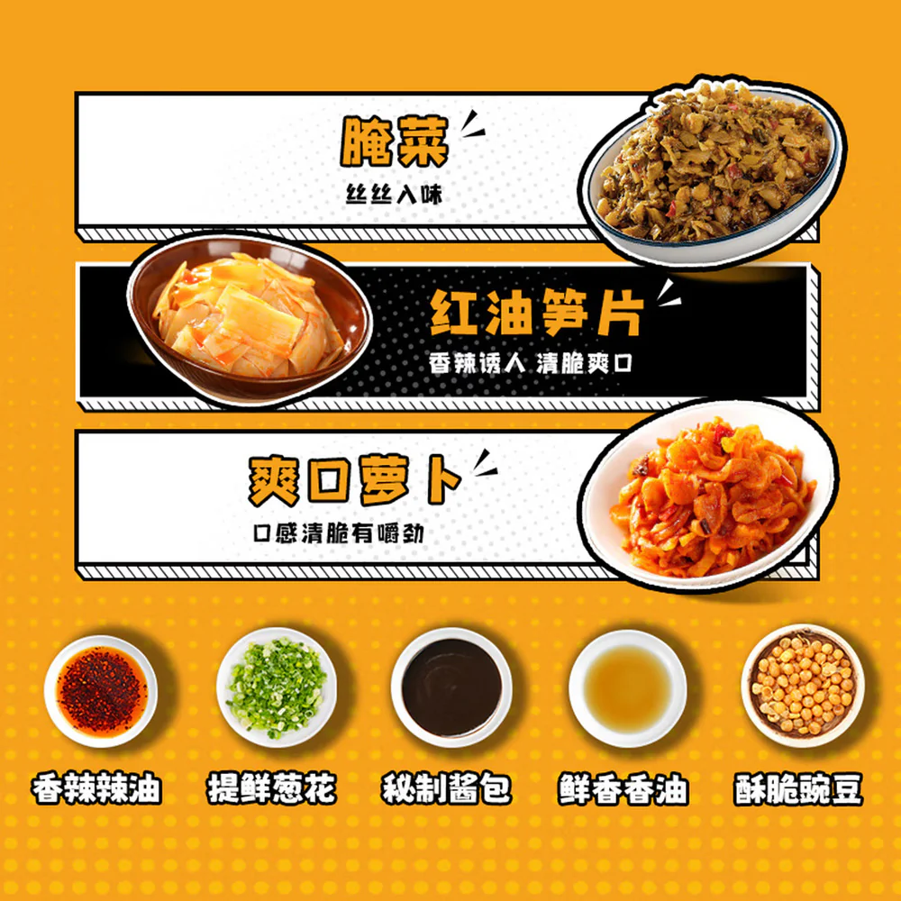 Zhazhahui Nanchang Mixed Rice Noodles 215g - Jiangxi-Style Chinese Rice Noodle Meal Kit - Image 4