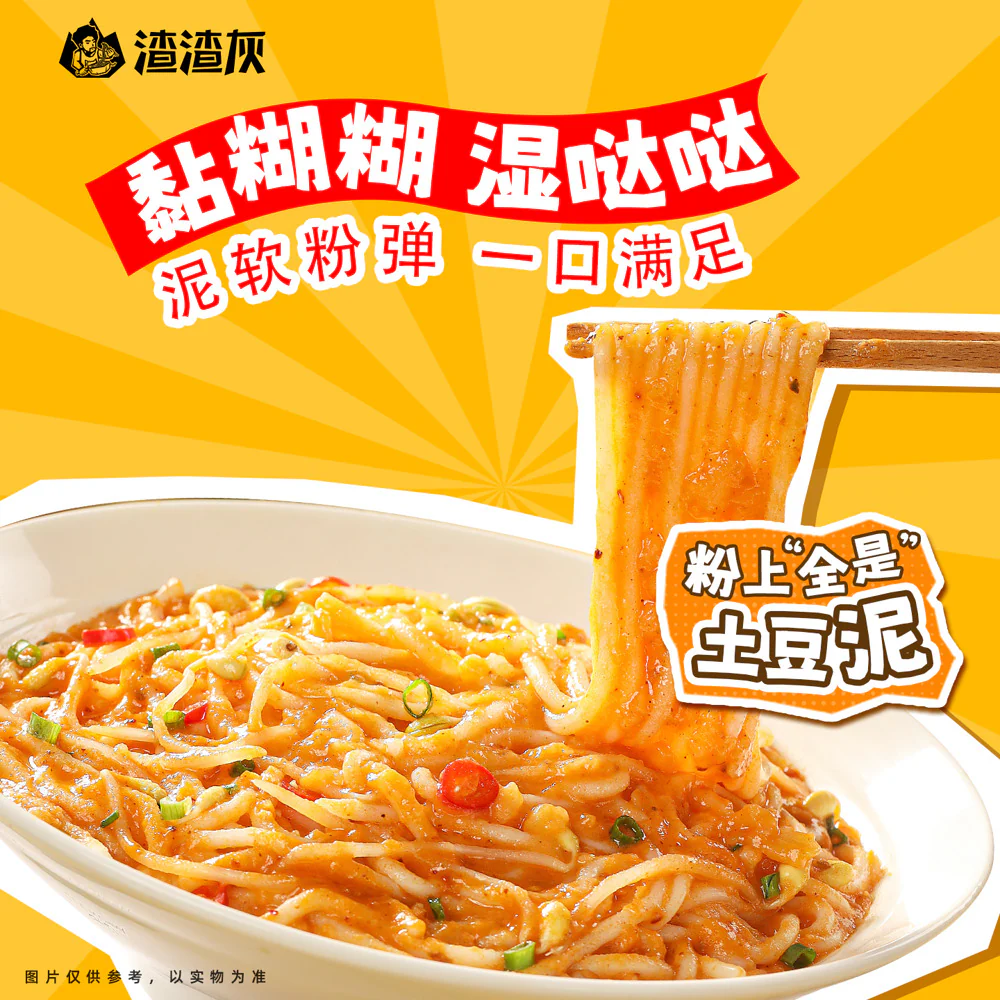 Zhazhahui Potato NiNi Rice Noodles – Sesame Paste Flavour 175g - Image 4