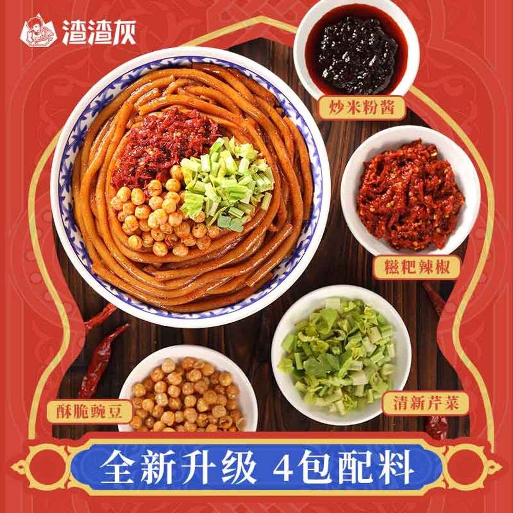 Zhazhahui Xinjiang Stir-Fried Rice Noodles, Medium Spicy - 216g - Image 3