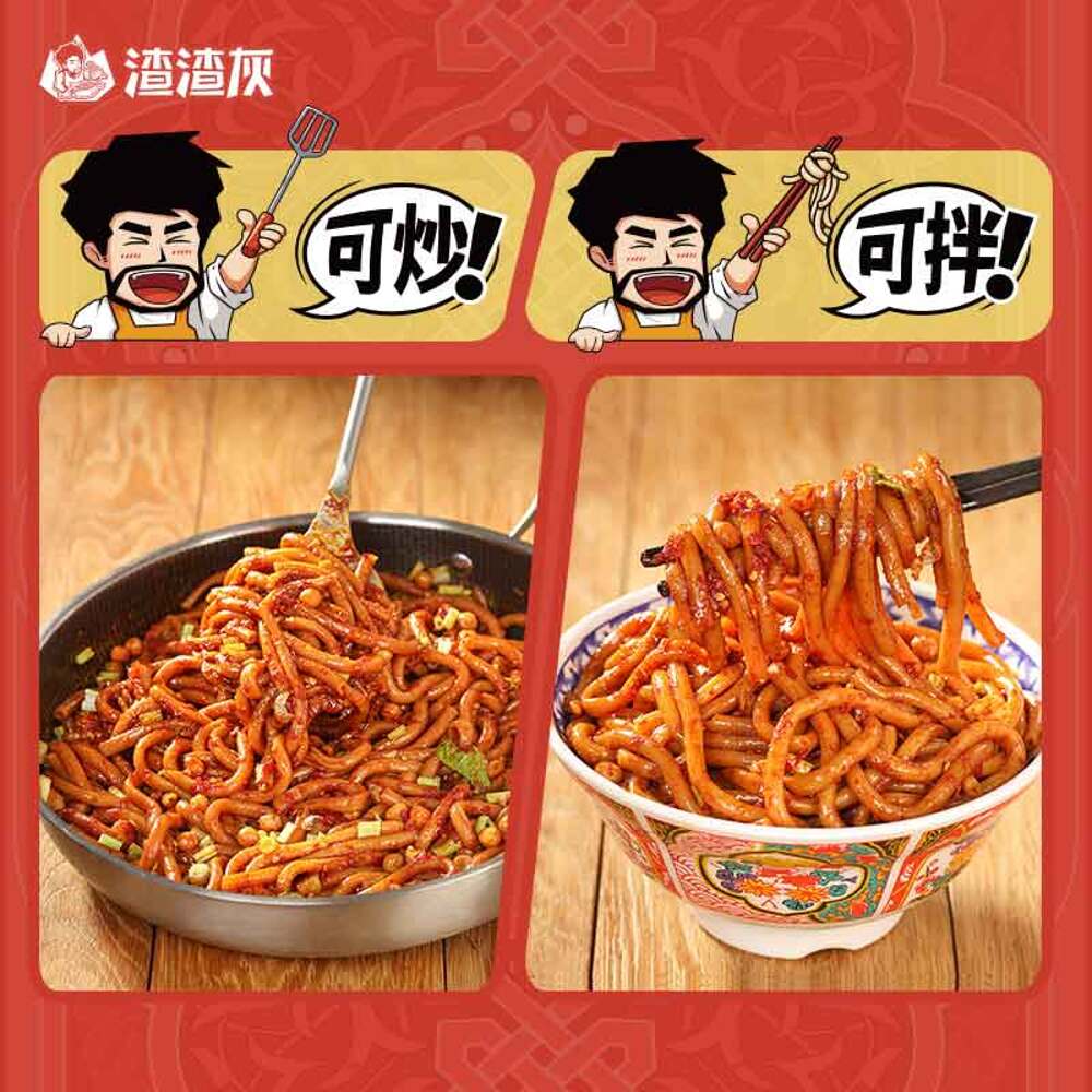 Zhazhahui Xinjiang Stir-Fried Rice Noodles Mild Spicy - 216g - Image 4