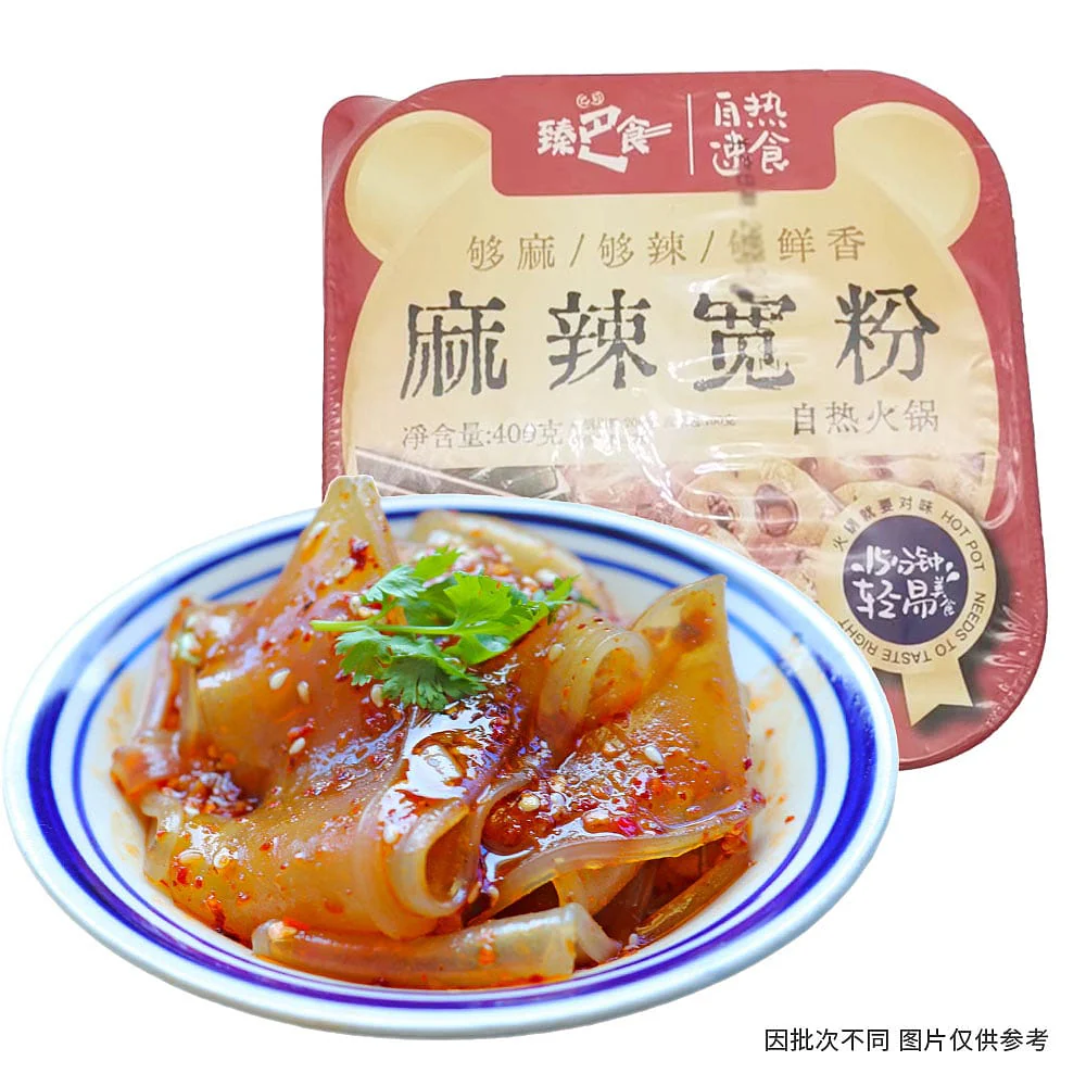 Zhenba Self-Heating Hot Pot - Spicy Wide Noodles Flavor, 400g