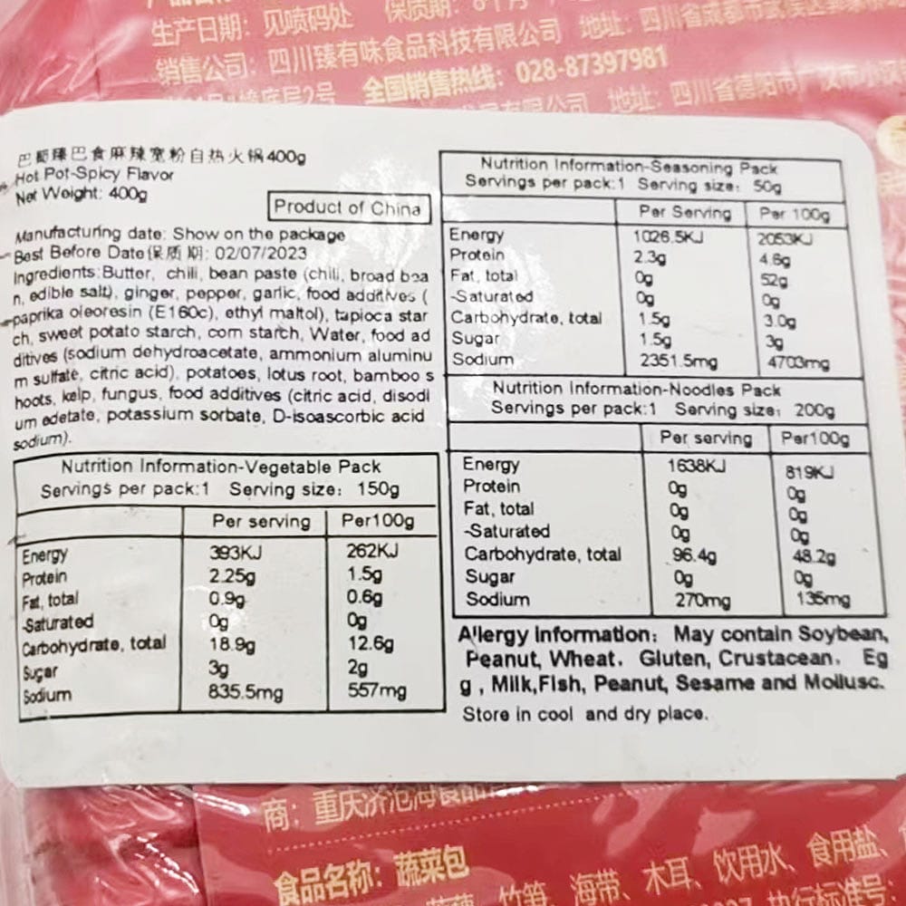 Zhenba Self-Heating Hot Pot - Spicy Wide Noodles Flavor, 400g - Image 2