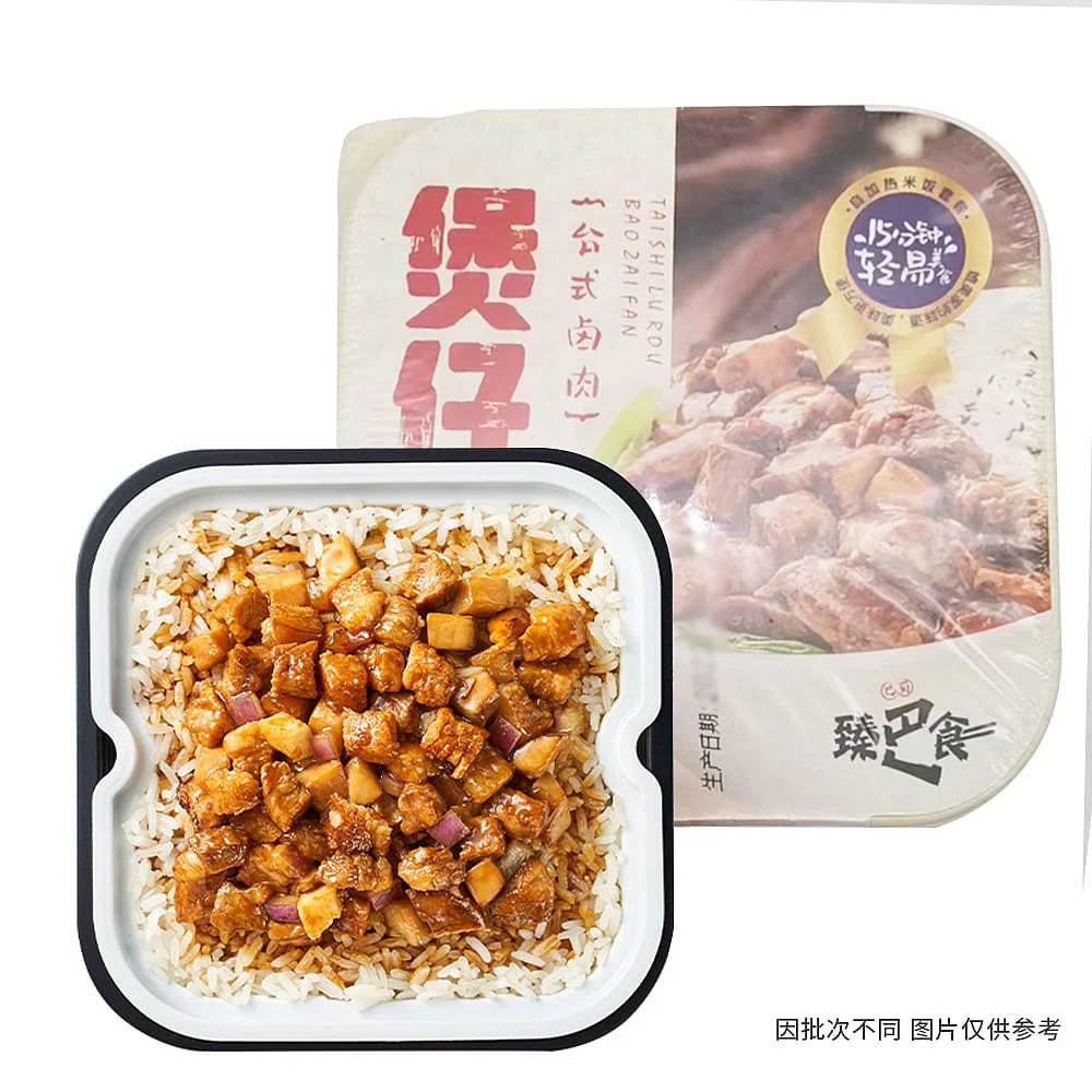 Zhenbashi Taiwanese Braised Pork Claypot Rice - 310g