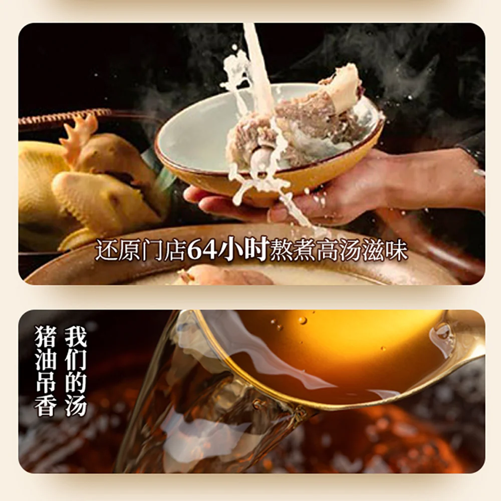 Zhenchangjia Braised Pork Chop Noodles - 195.3g - Image 4