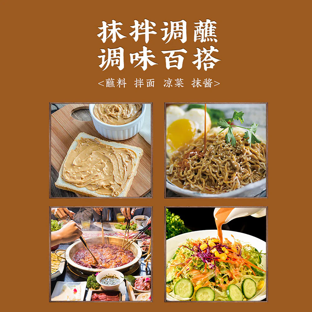 Zhenchun Erba Sauce Peanut Sesame Paste - 200g - Image 3