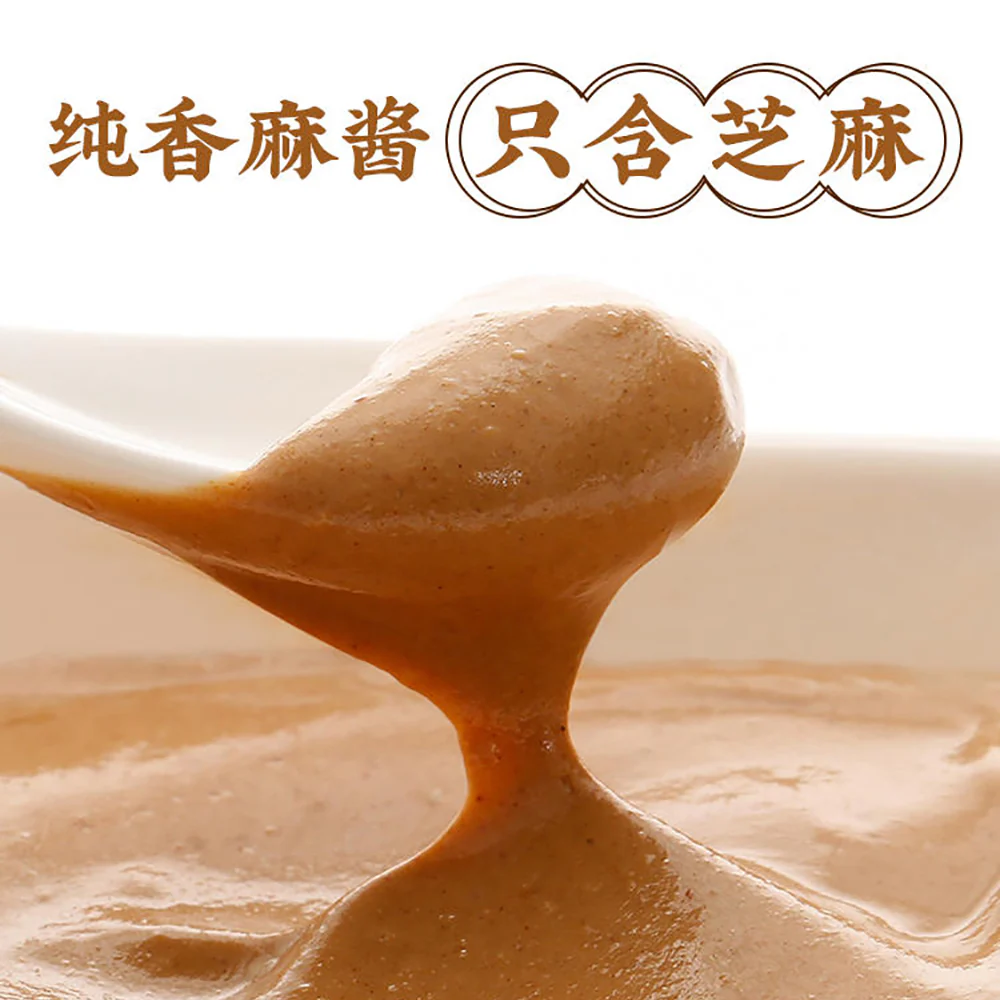 ZhenChun High Calcium Pure Sesame Paste - 200g - Image 2